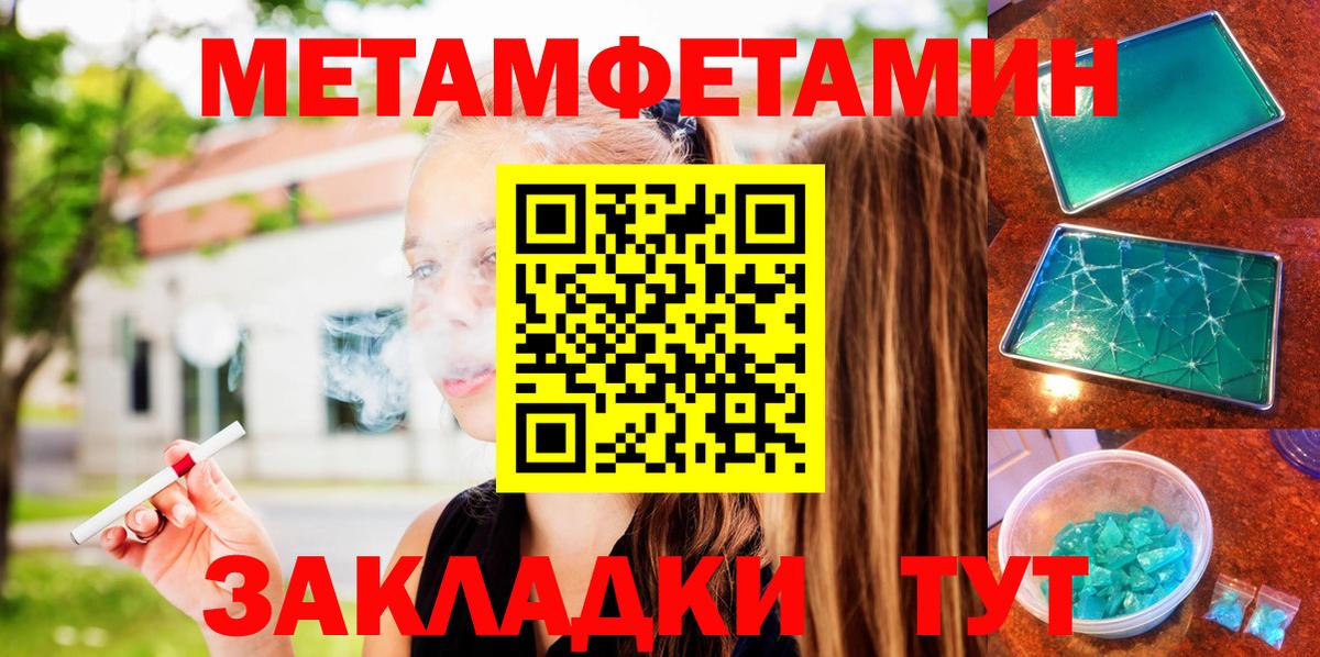 АМФЕТАМИН VHQ Курск