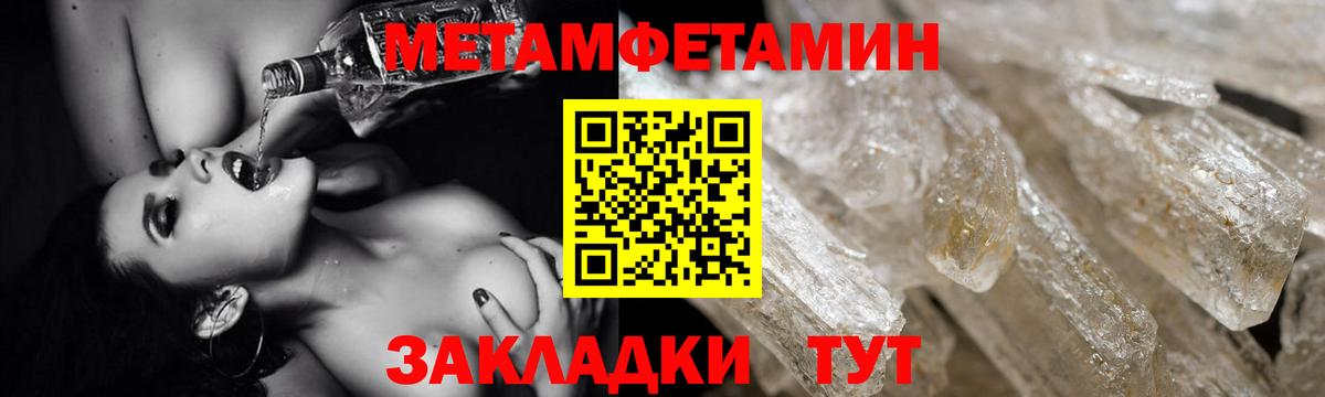 Курск  АМФ  Amphetamine  АМФ Premium  Вход с VPN 