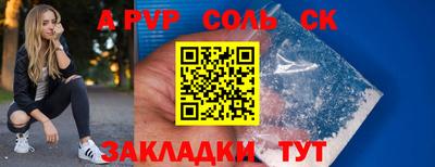 синтетический гашиш Изобильный