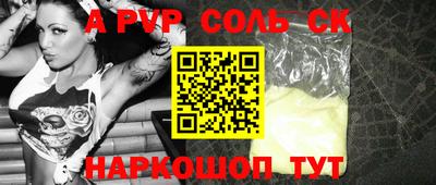 jwh Ипатово