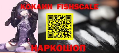 синтетический гашиш Изобильный