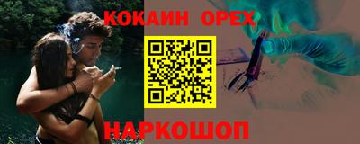 мяу мяу кристалл Ирбит