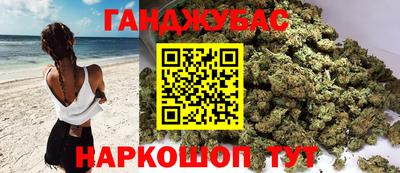 синтетический гашиш Изобильный