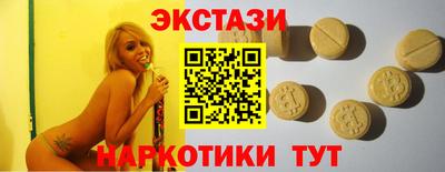 мяу мяу кристалл Ирбит