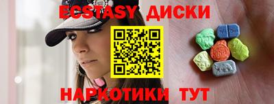 синтетический гашиш Изобильный