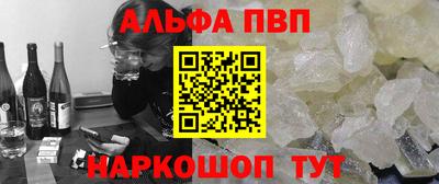 мяу мяу кристалл Ирбит