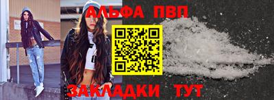 мяу мяу кристалл Ирбит
