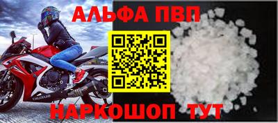 мяу мяу кристалл Ирбит