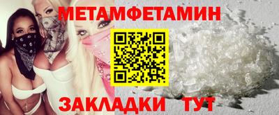 мяу мяу кристалл Ирбит