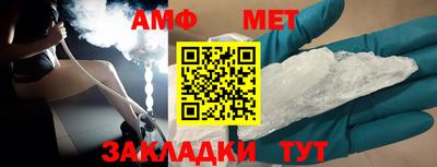 мяу мяу кристалл Ирбит