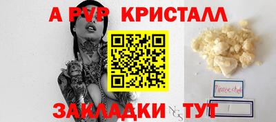 синтетический гашиш Изобильный