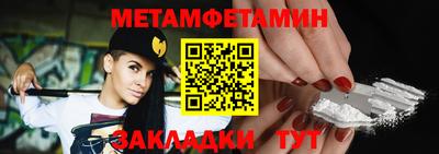 мяу мяу кристалл Ирбит