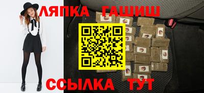 синтетический гашиш Изобильный
