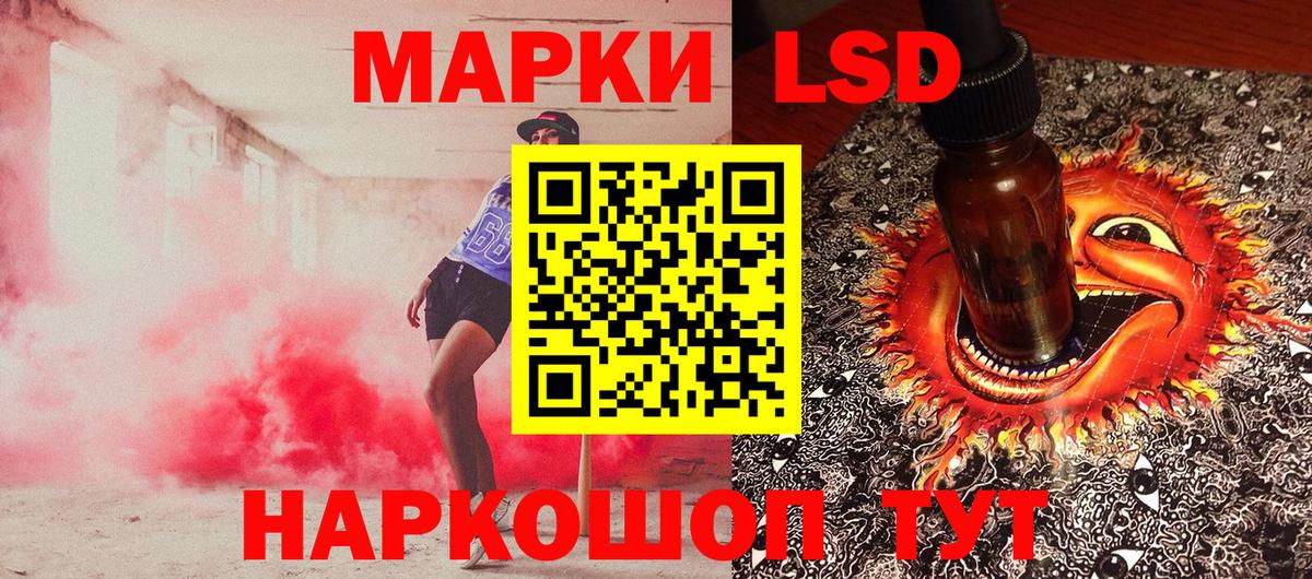 Курск  Марки N-bome 1,5мг  Вход с VPN  Марки N-bome 1,5мг 
