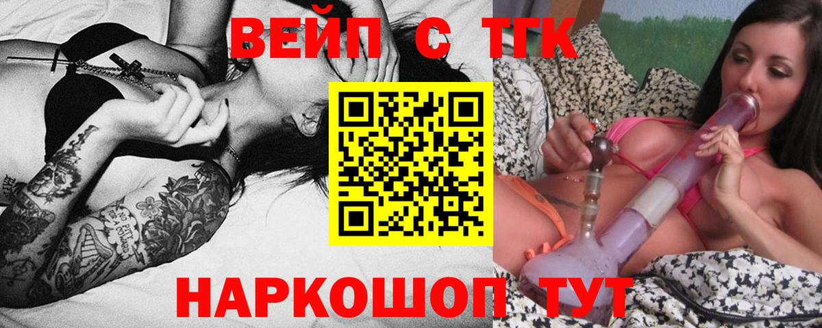 Курск  МАРИХУАНА  Амфетамин кристаллы  Меф   Вход с VPN  Наркошоп  ГАШИШ  МДМА 